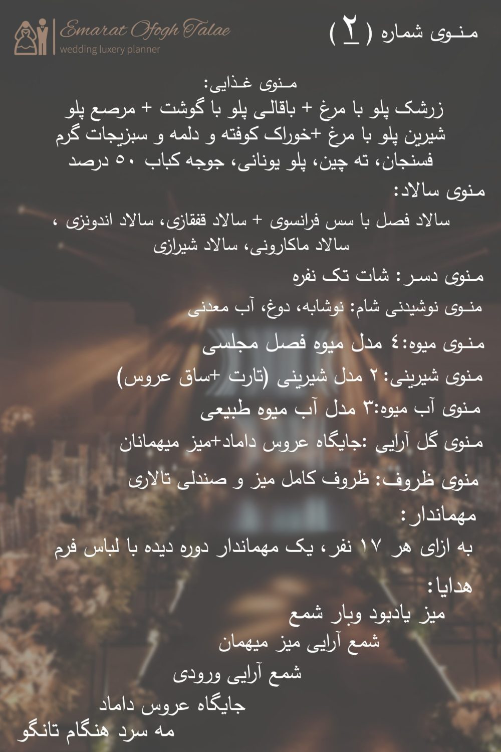 منو